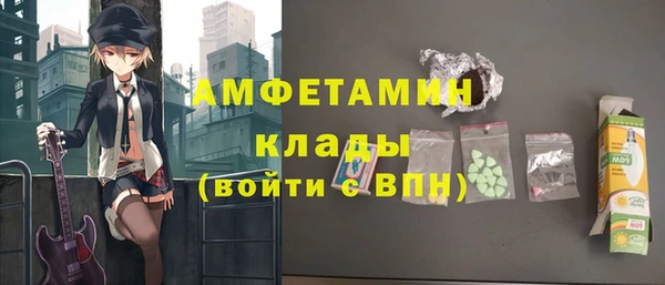 метамфетамин Беломорск