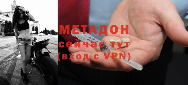 метамфетамин Беломорск