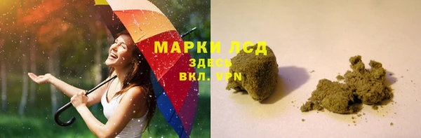 PSILOCYBIN Бронницы